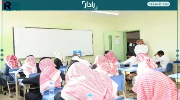 المدارس تجهز لاختبارات الفصل الأول المركزية الموحدة